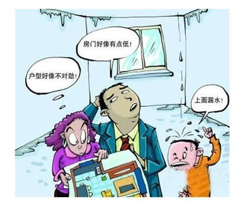 防水补漏.jpg